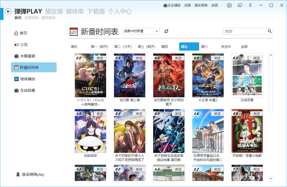 ����play5.9.8 ��Ļ������