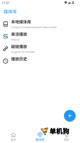 ����play5.9.8 ��Ļ������