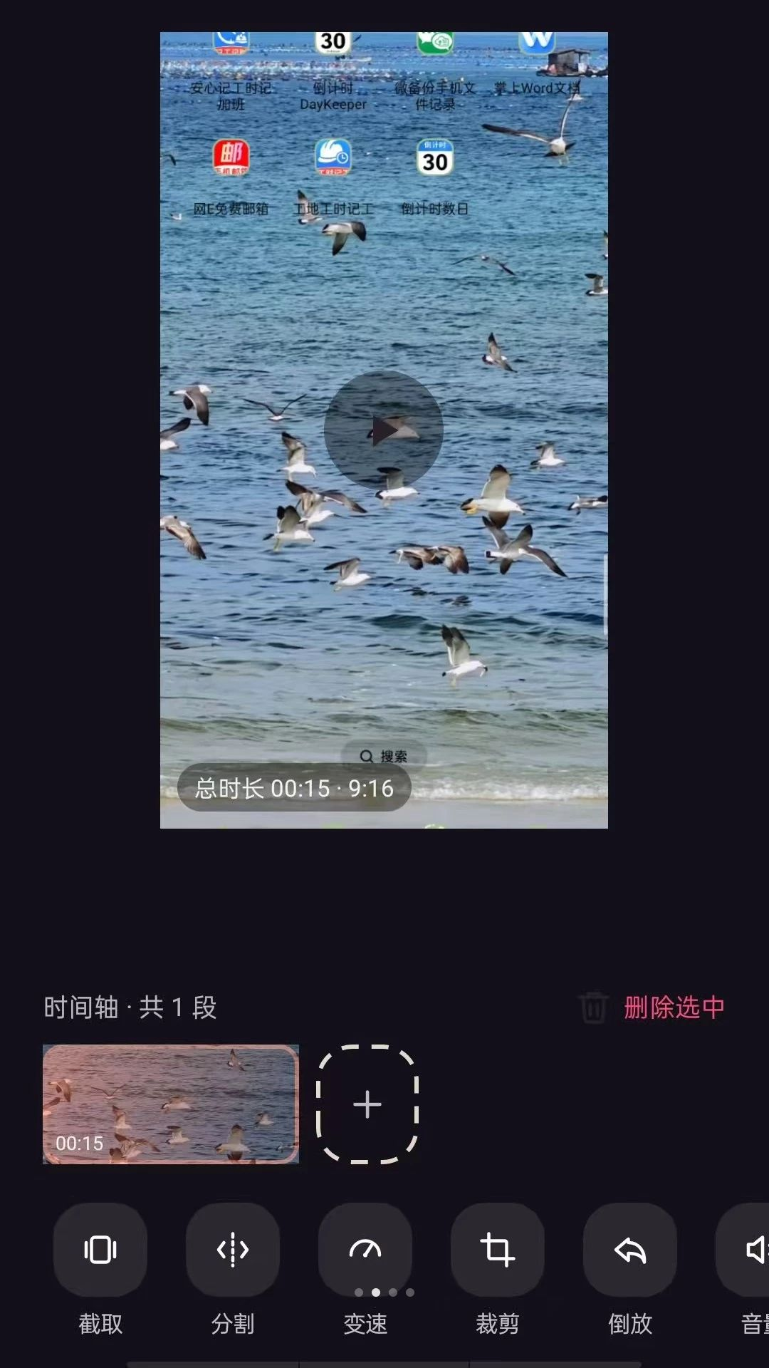 һվʽ������ʦO5.0 ȫ����Ƶ����