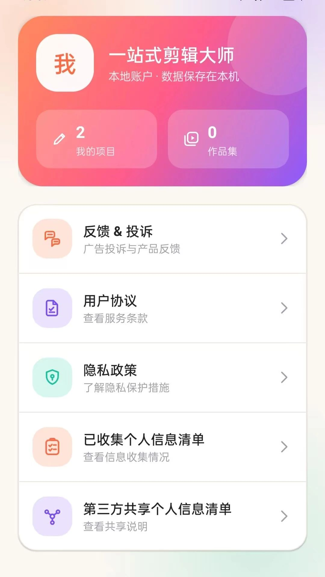 һվʽ������ʦO5.0 ȫ����Ƶ����