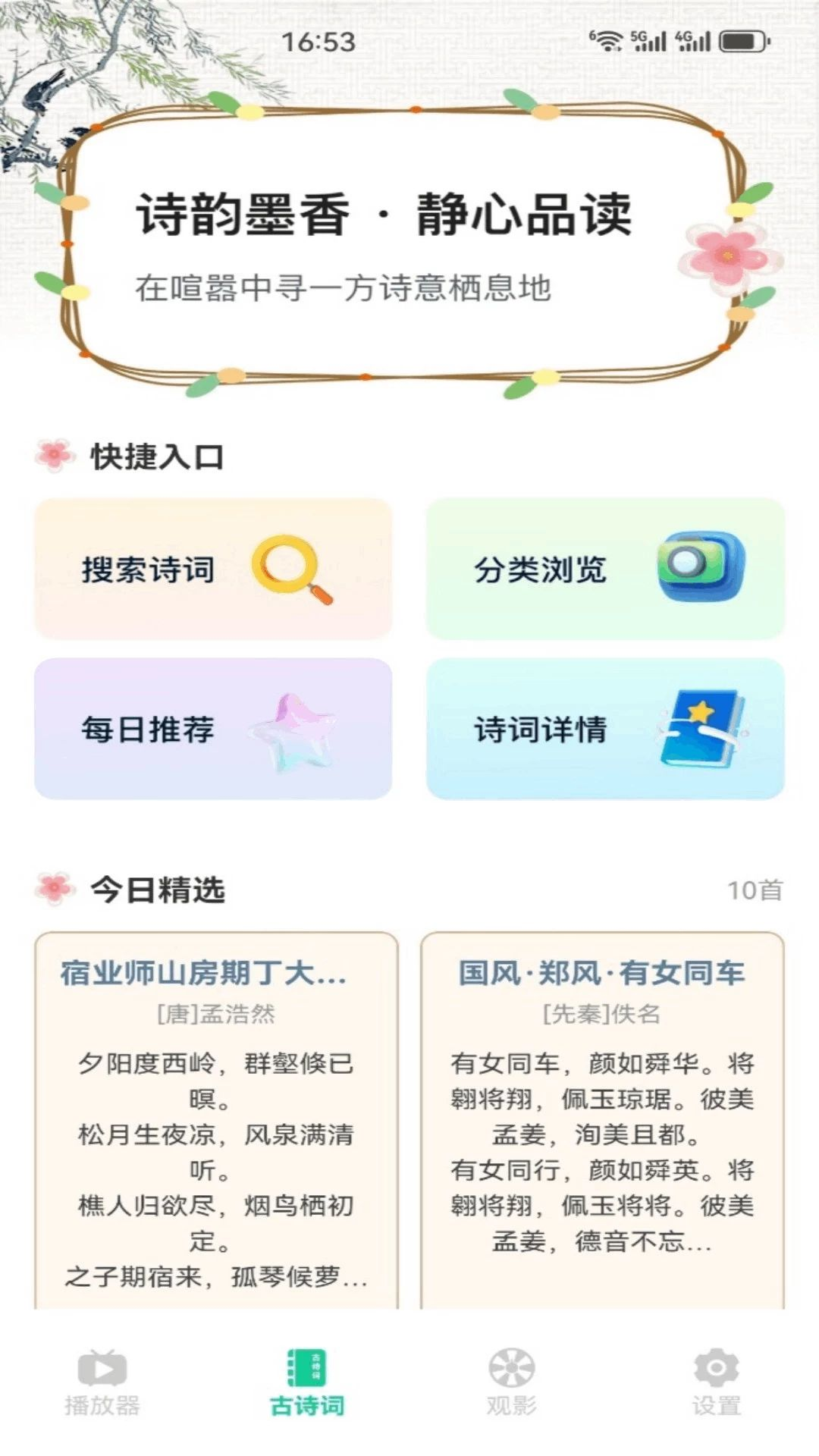 �����1.2 Ӱ����������