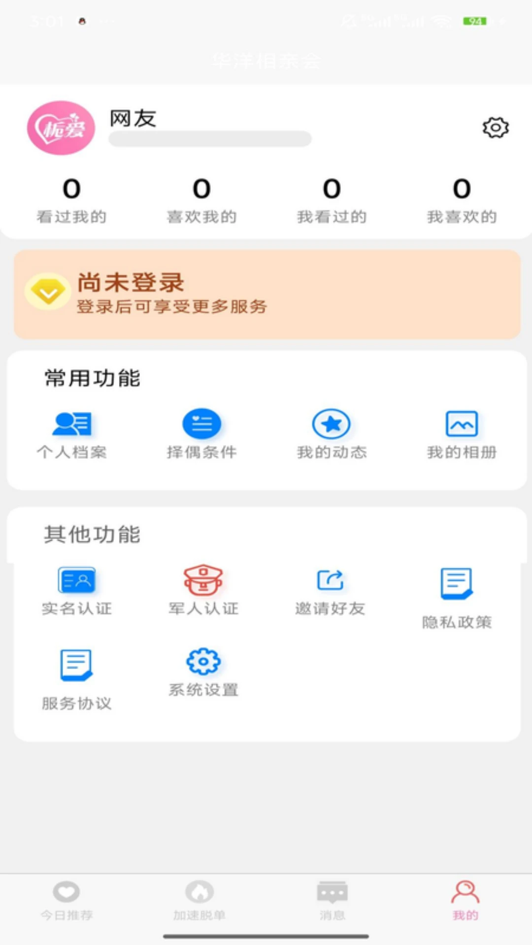 �ٰ�2026082801 ����ʵ��