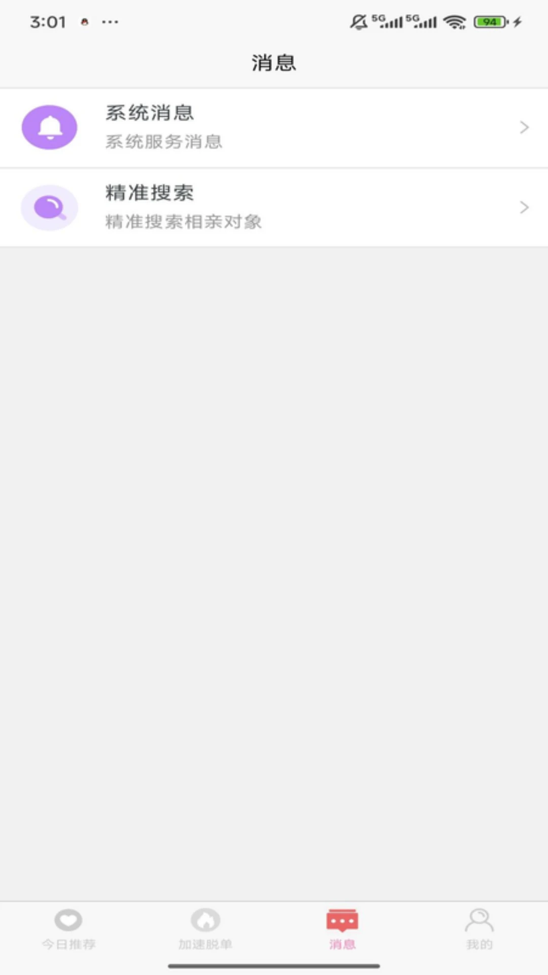 �ٰ�2026082801 ����ʵ��