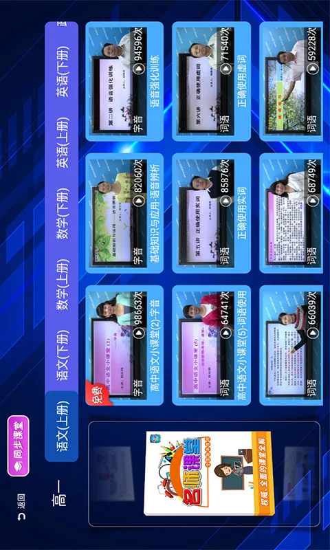 ����ͬ������1.0.0 ѧϰ����