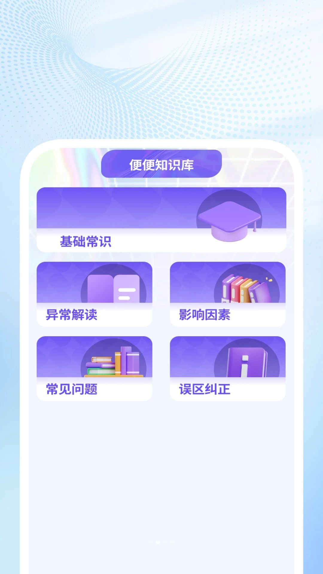 ������˽������1.0.2 ˽����Ƶ���Ź���