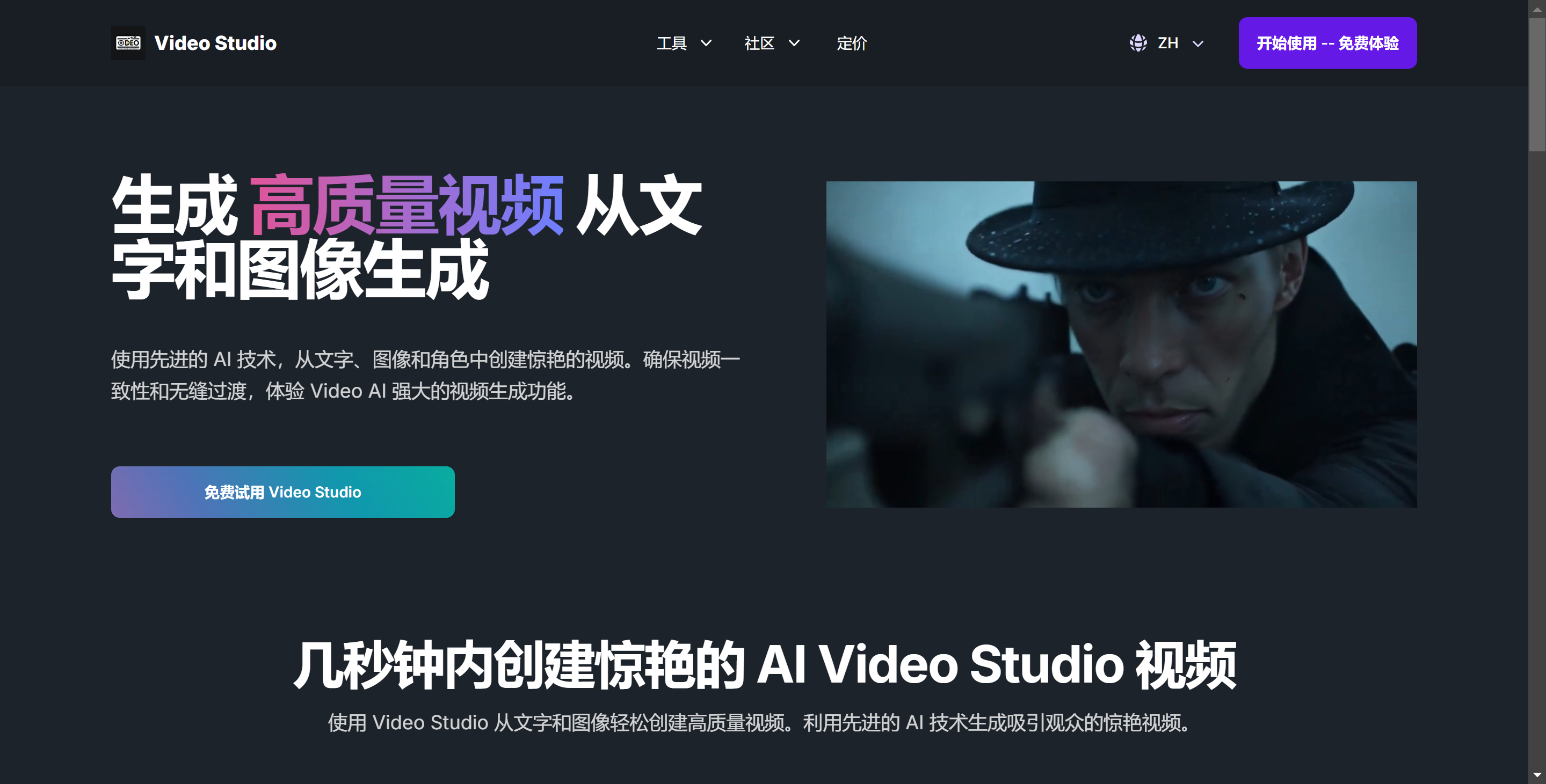 Video Studio Express ��׿�� ��������