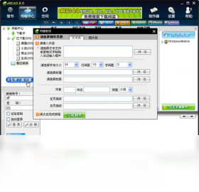 eREAD�Ķ�����׿�� �����ͼ