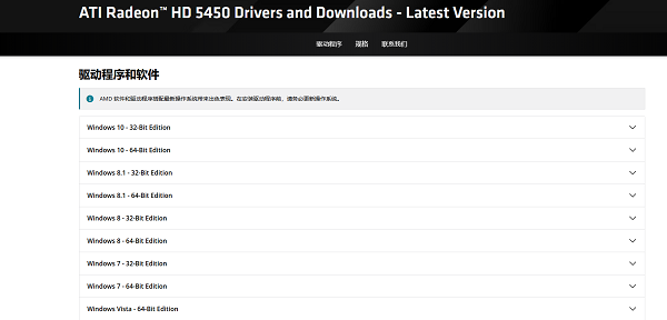 AMD ATI Radeon HDϵ���Կ����� ��װ���� ��ͼ