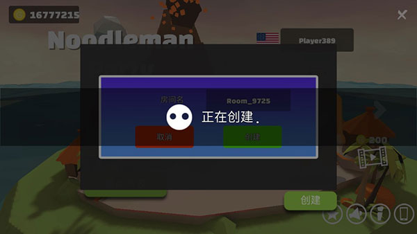 �ɶԴ��Ҷ�3���ذ�װ���°�(Noodleman Party)�ֻ�����Ҫ�����