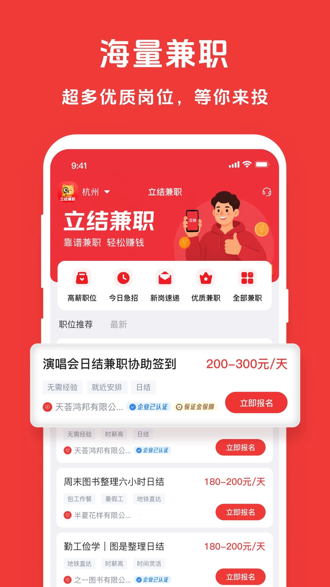 �����ְ1.5.3 ���ٵ��˰�