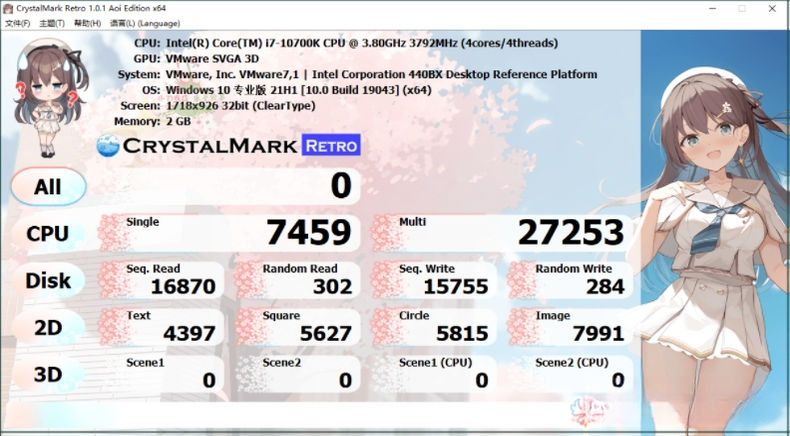 CrystalMark2.0.1 ϵͳ���ܻ�׼���Թ���