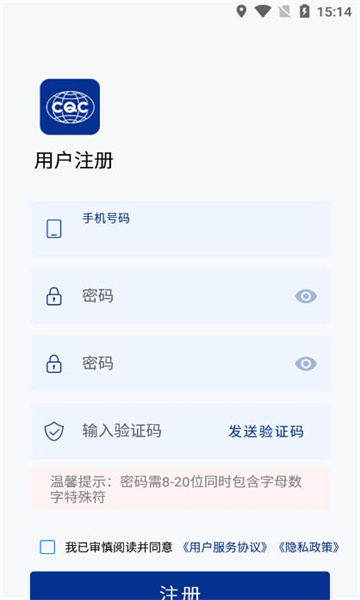 CQC�ƶ�ǩ1.4.0 �ƶ�ǩ�𹤾�