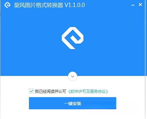 ����ͼƬ��ʽת����v3.8 ͼƬ��ʽת��