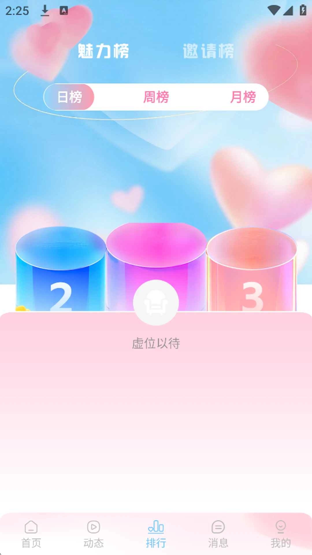 ���ı�1.2.5 �罻���칤��