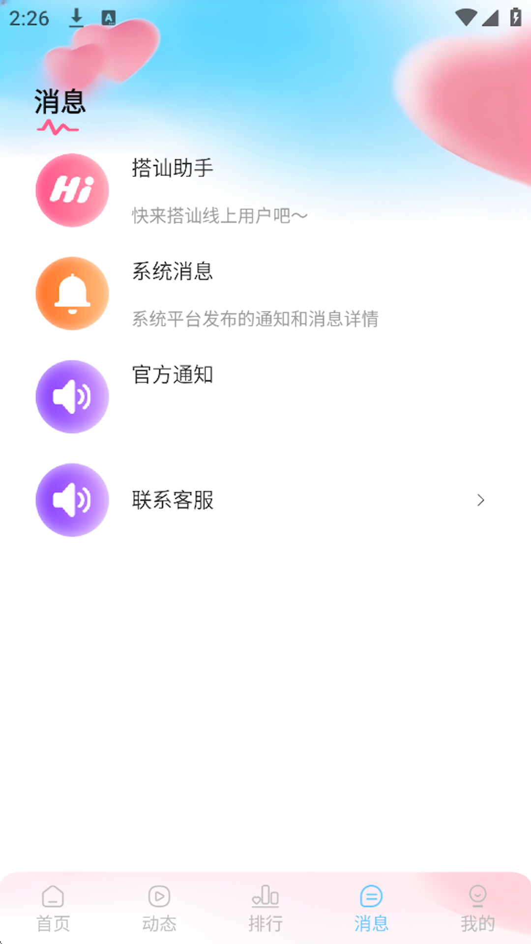 ���ı�1.2.5 �罻���칤��