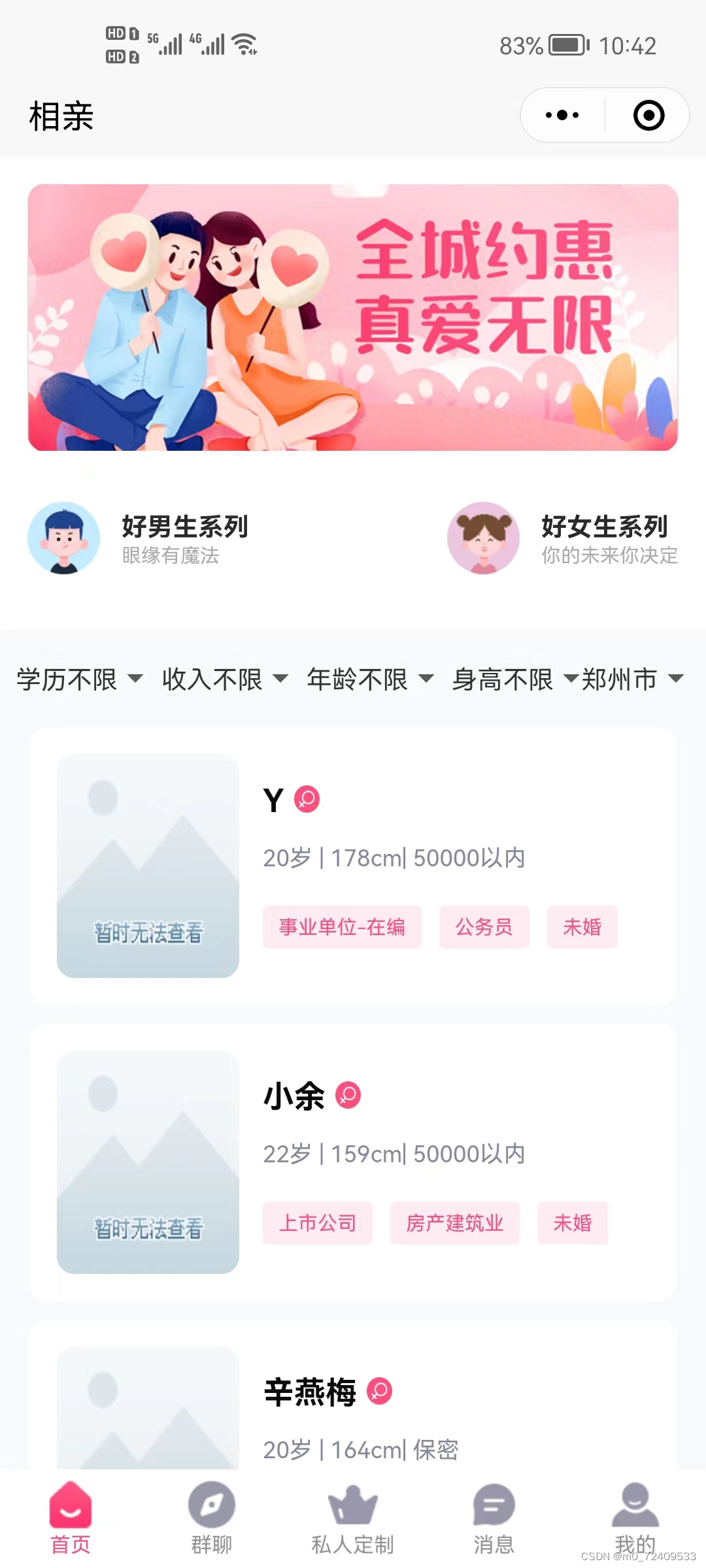 Ϧ��֪�� ��׿�� ����ƽ̨���ܽ���