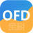 ��˰OFD���ӷ�Ʊ�Ķ���2026���°� ��Ʊ�����Ķ�����