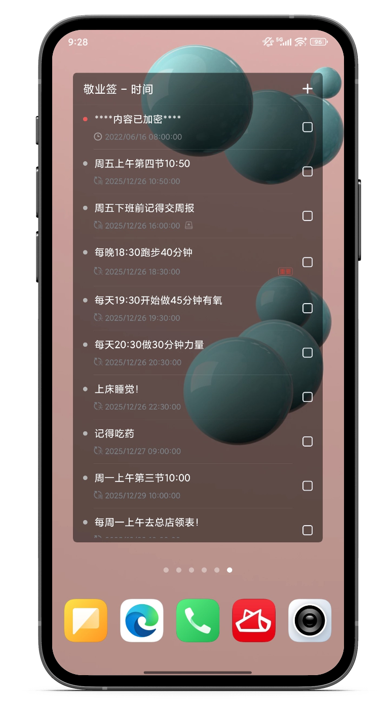 ������app���°�����С������ճ�ʹ�ó���չʾ