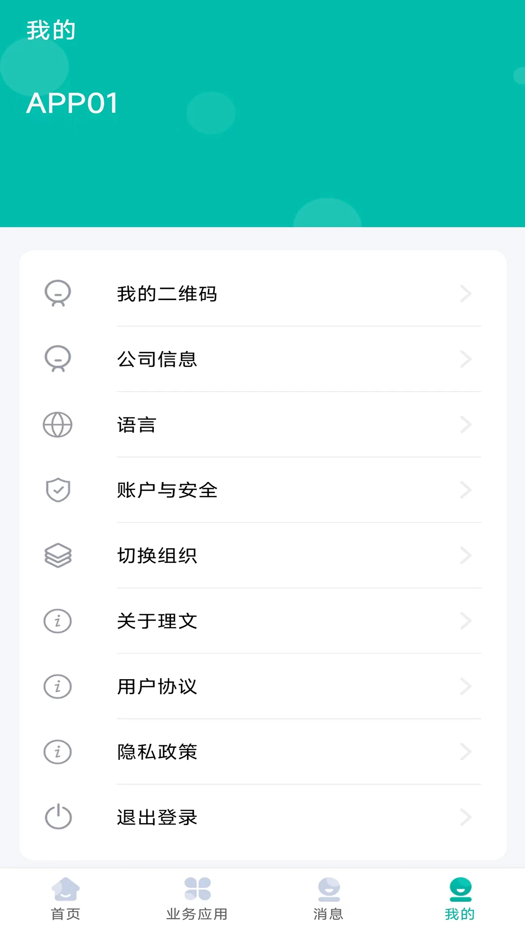 ������ֽLMobileApp2.36.4-armeabi-prod-cn �ƶ��칫����