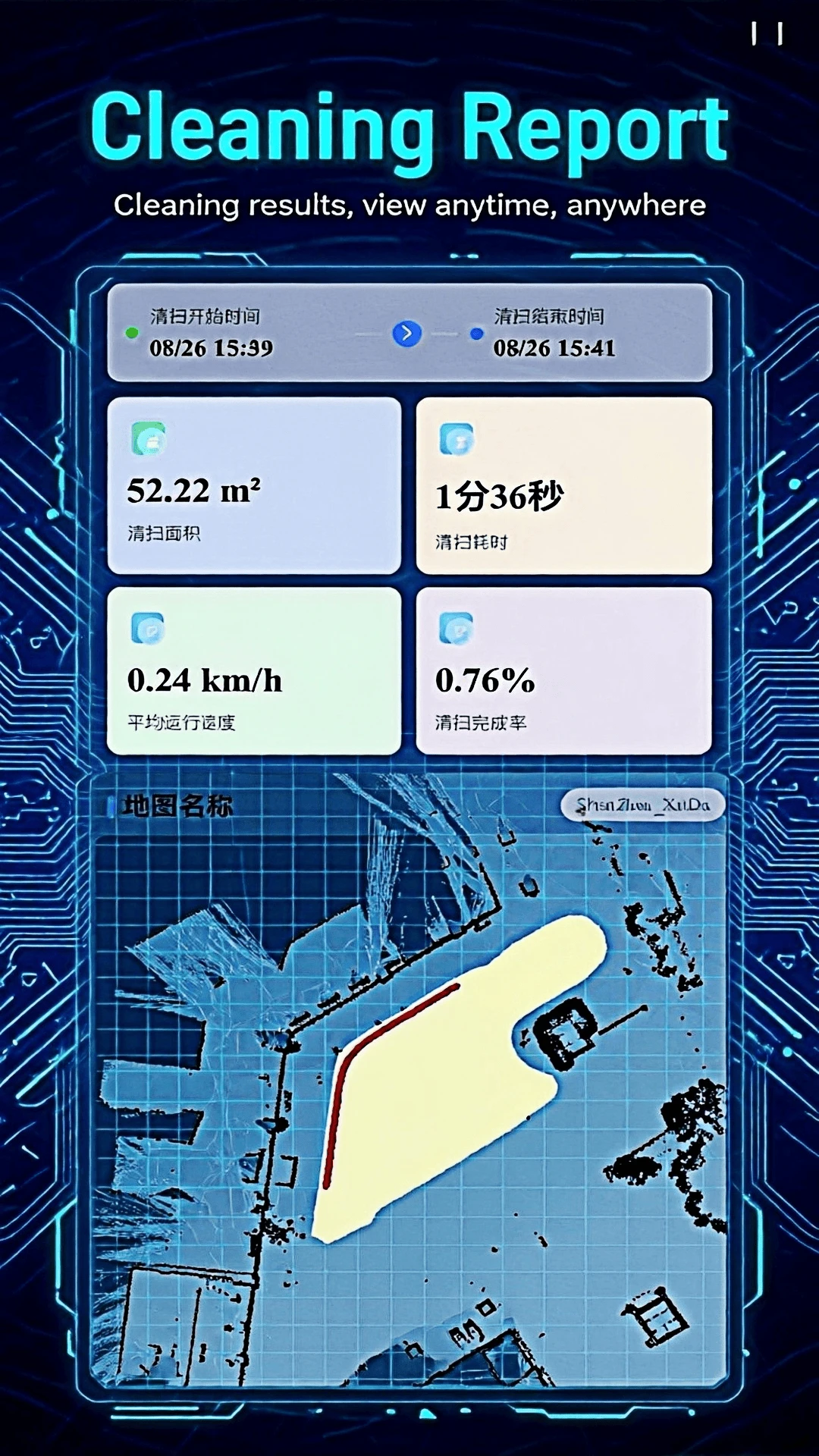 CoolClean3.3.8 �ֻ��������ٹ���