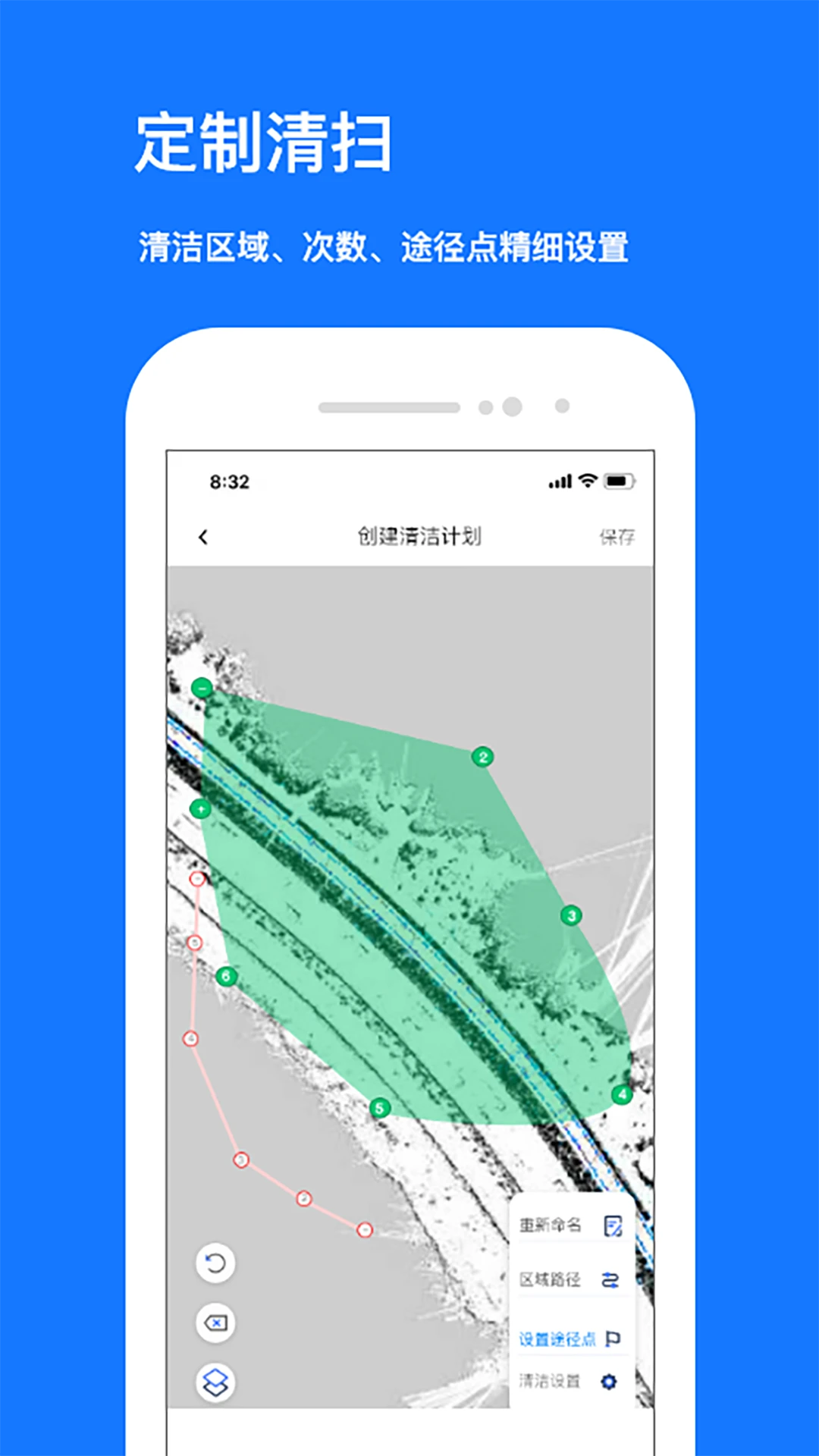 CoolClean3.3.8 �ֻ��������ٹ���