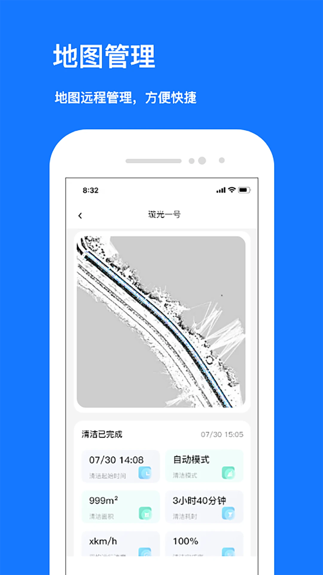 CoolClean3.3.8 �ֻ��������ٹ���