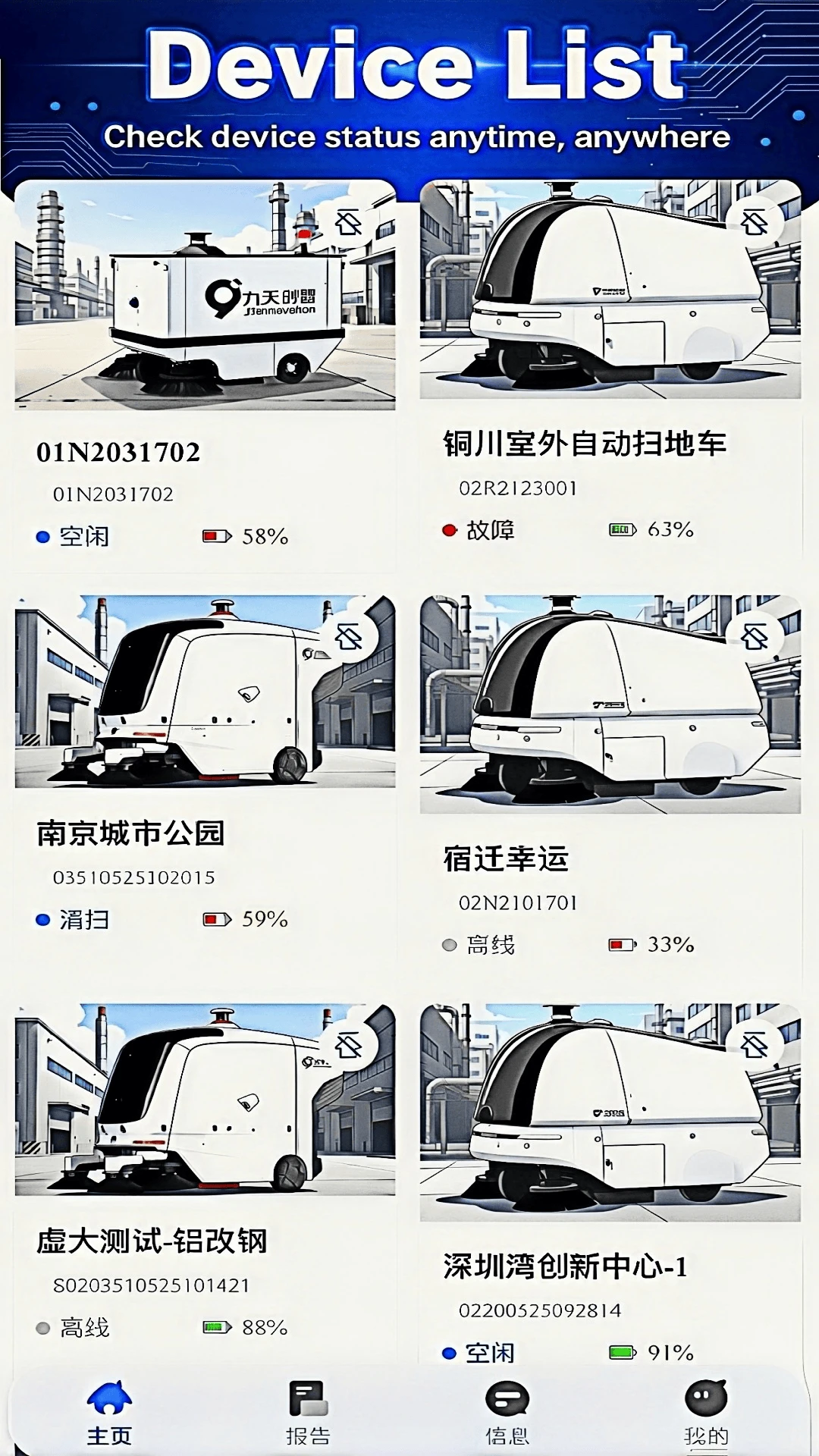 CoolClean3.3.8 �ֻ��������ٹ���