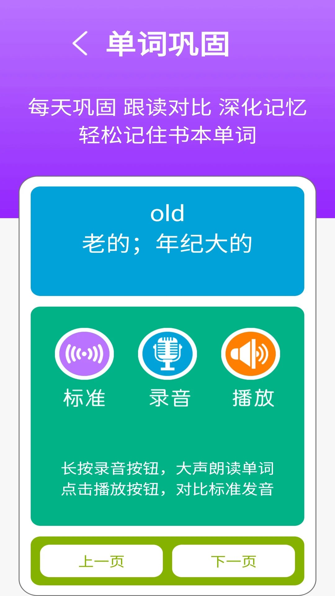 ����㸨3.0.1 ѧϰ����