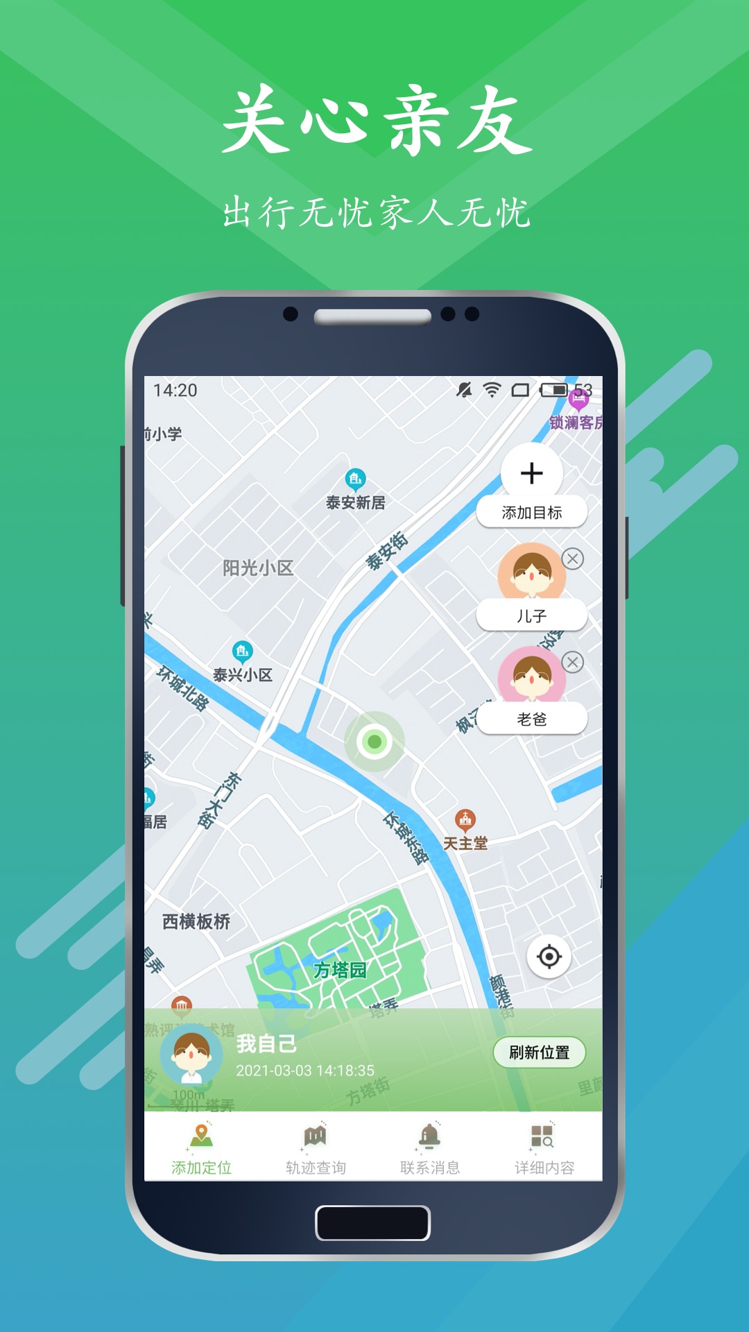 �绰��λ ��׿�� ��ͼ�����ͼ