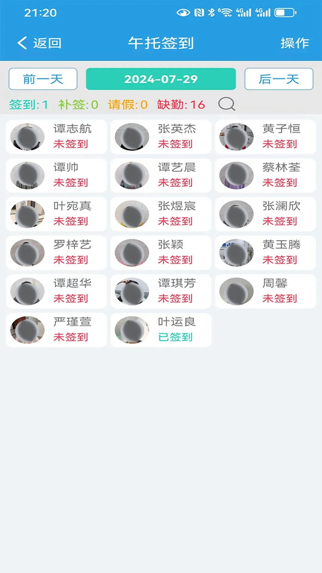 ������У5.31 ��У��ͨ���ڹ���