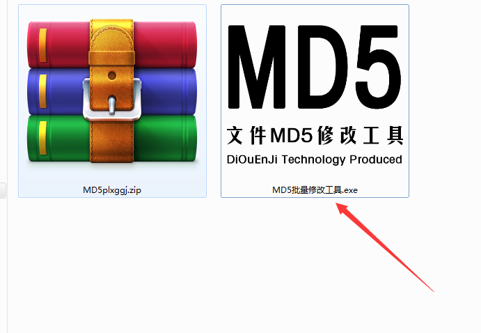 �ļ�MD5�޸��� �����޸� ʹ�ý̳�