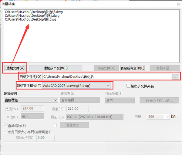 Acme CAD Converter2025 ���ʽCADͼֽת������