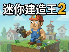 ���㽨����2��׿�����أ�ɳ�д��������Ƽ�