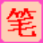 �ʻ����뷨2026 ���°�