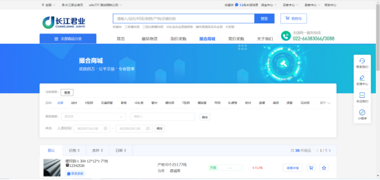 ������ҵ����ƽ̨������ڼ����¶�̬��ѯ