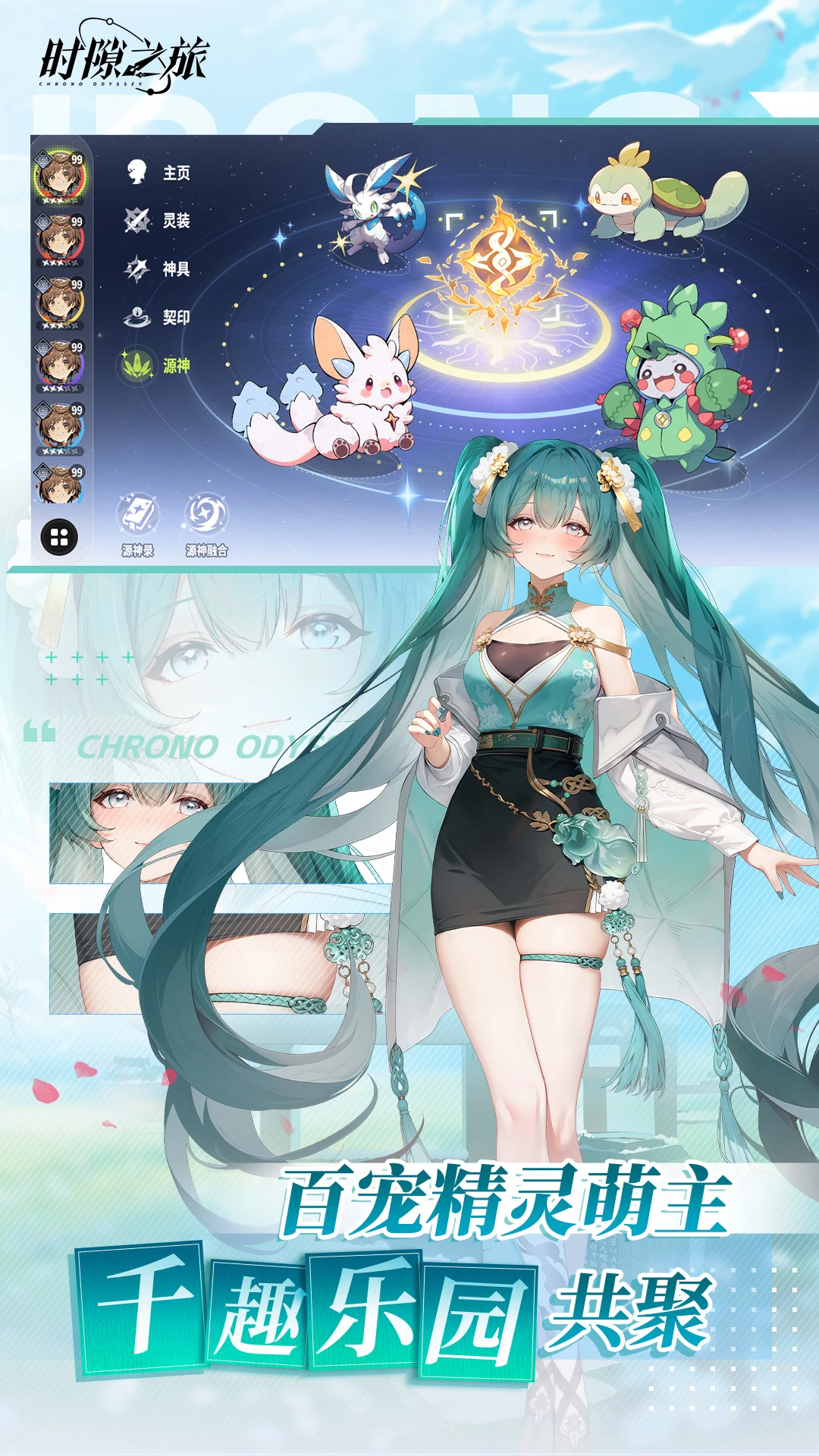 ʱ϶֮�� ʱ����� APP �������淨����