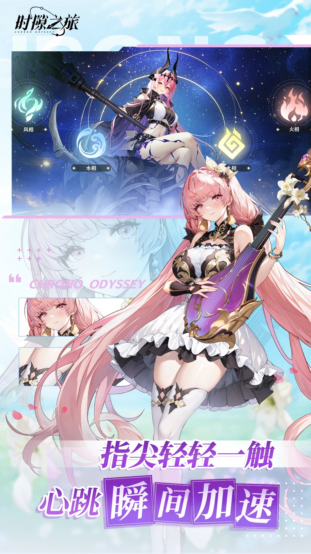 ʱ϶֮�� �ֻ�Ӧ�� ʹ������ ����