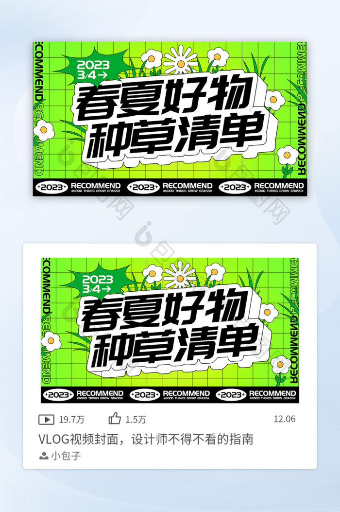 ������ѡ�����ֲ��嵥 Ʒ����������Ƽ�