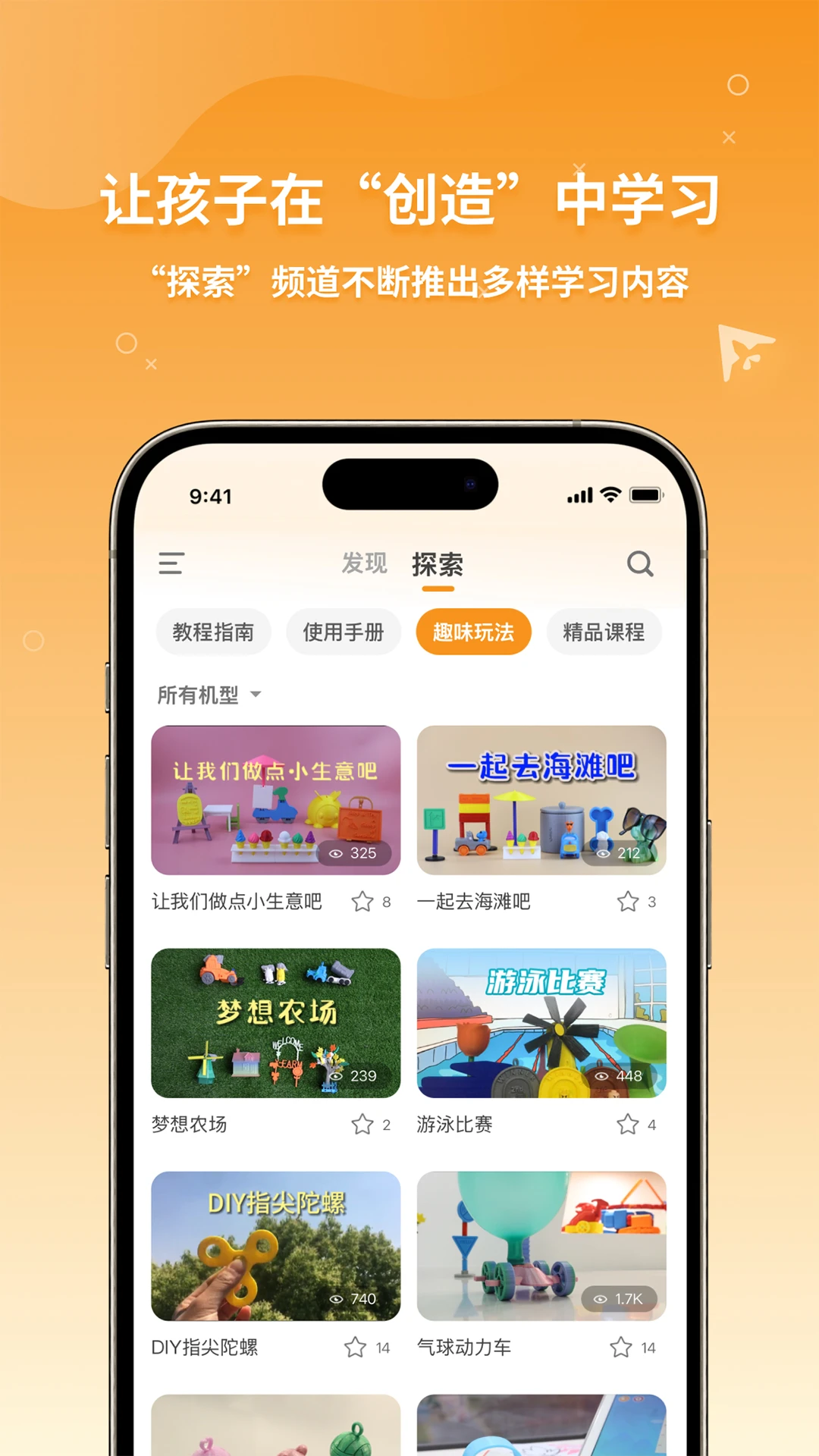 XMAKER2.9.32 3D��ӡ��ģ����