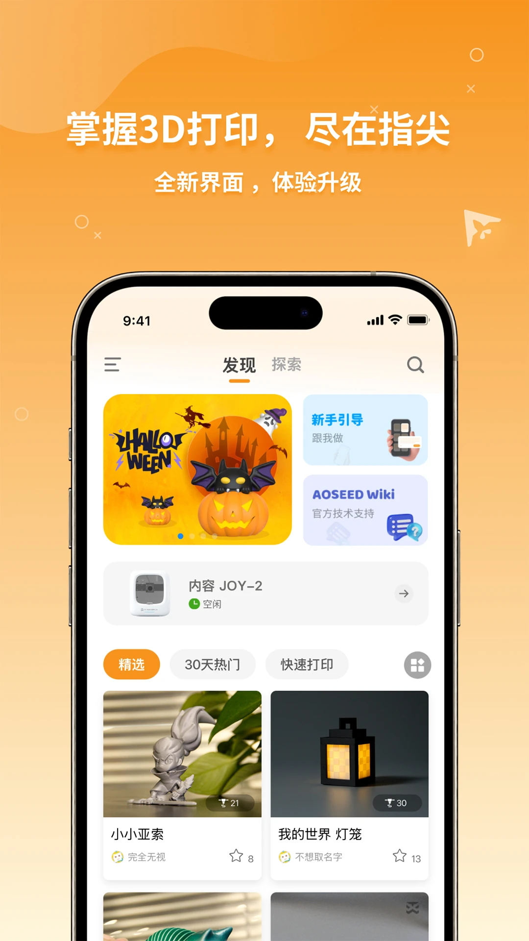XMAKER2.9.32 3D��ӡ��ģ����