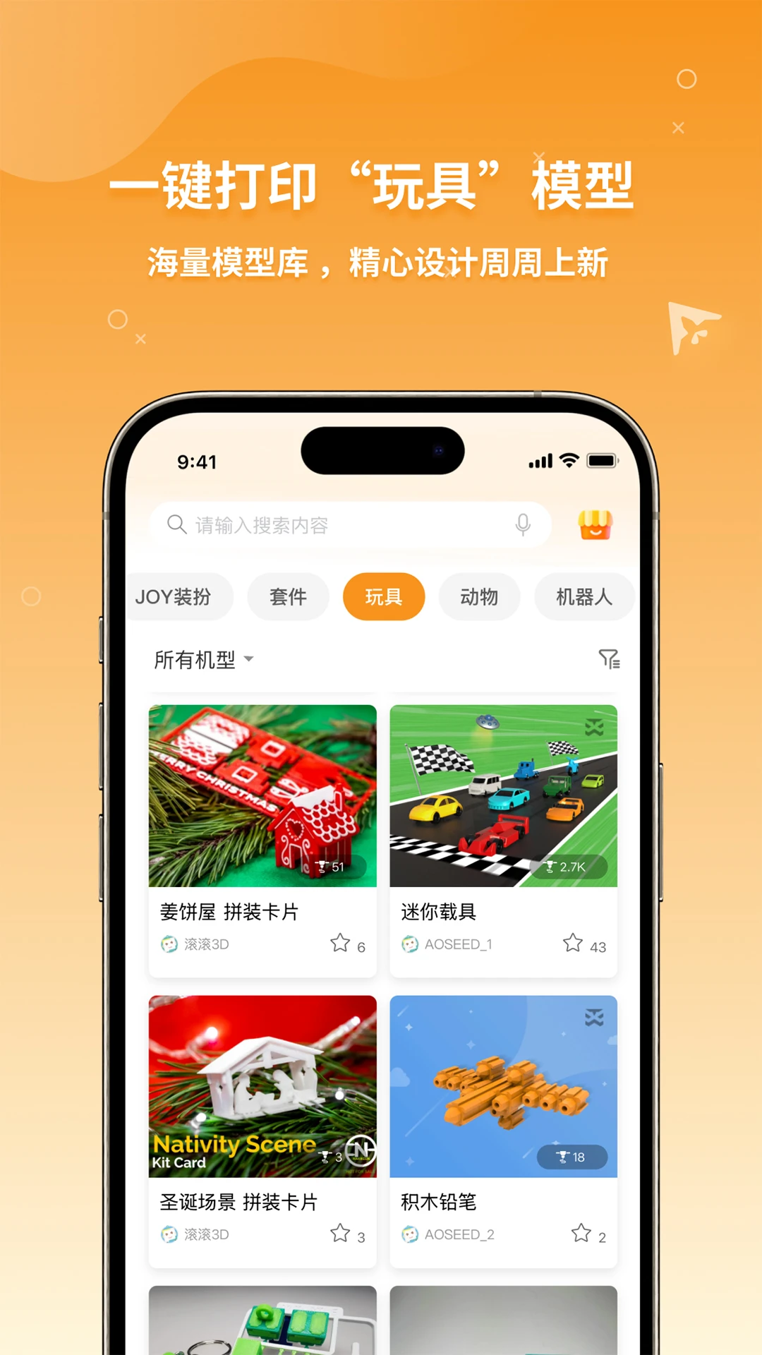 XMAKER2.9.32 3D��ӡ��ģ����