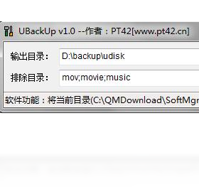 U�̱��ݹ��ߣ�UBackUp�����ܽ����ͼ