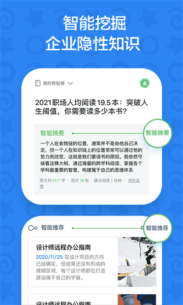 ӡ��TEAMS1.0.0 �Ŷ�Э���칫