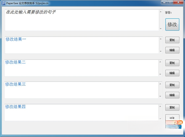 PaperSee�����޸�����v3.2.0 ����������ɫ