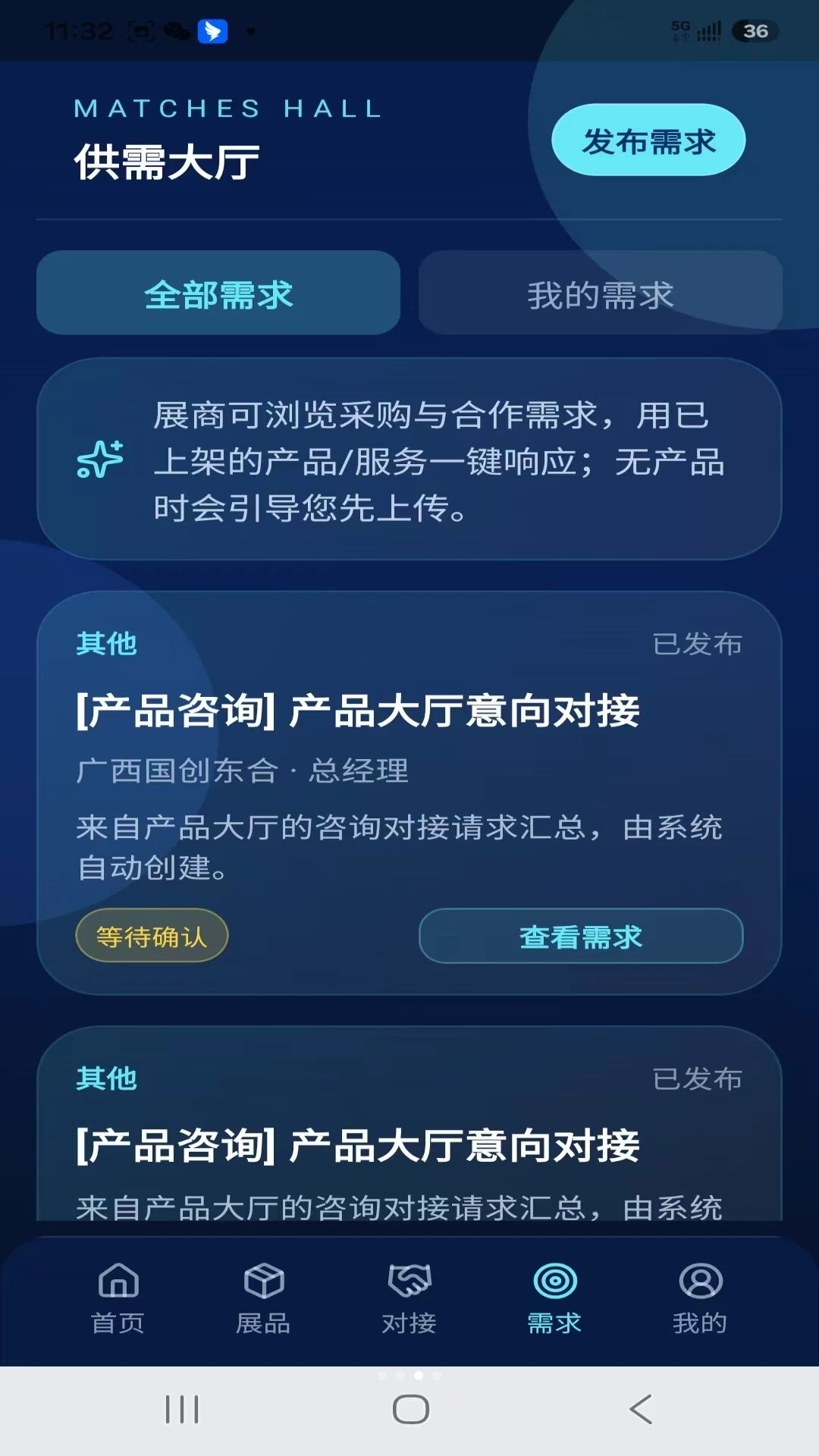 Wizlink wizlink1.0.6 ��Ч���乤��