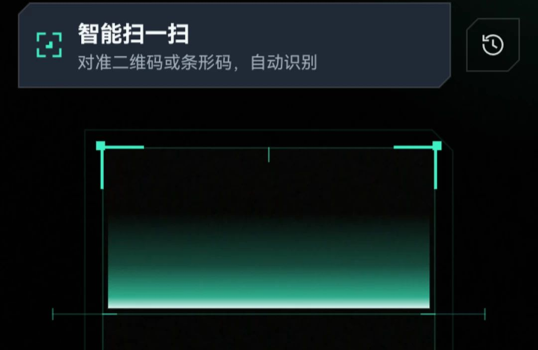 ΢��ɨɨ��ά��O5.0 ɨ�빤��