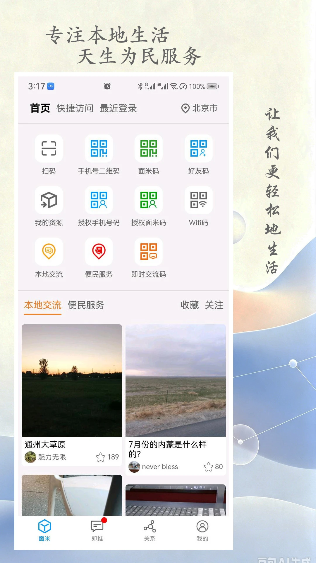 ����3.0.5 ����ʵ��