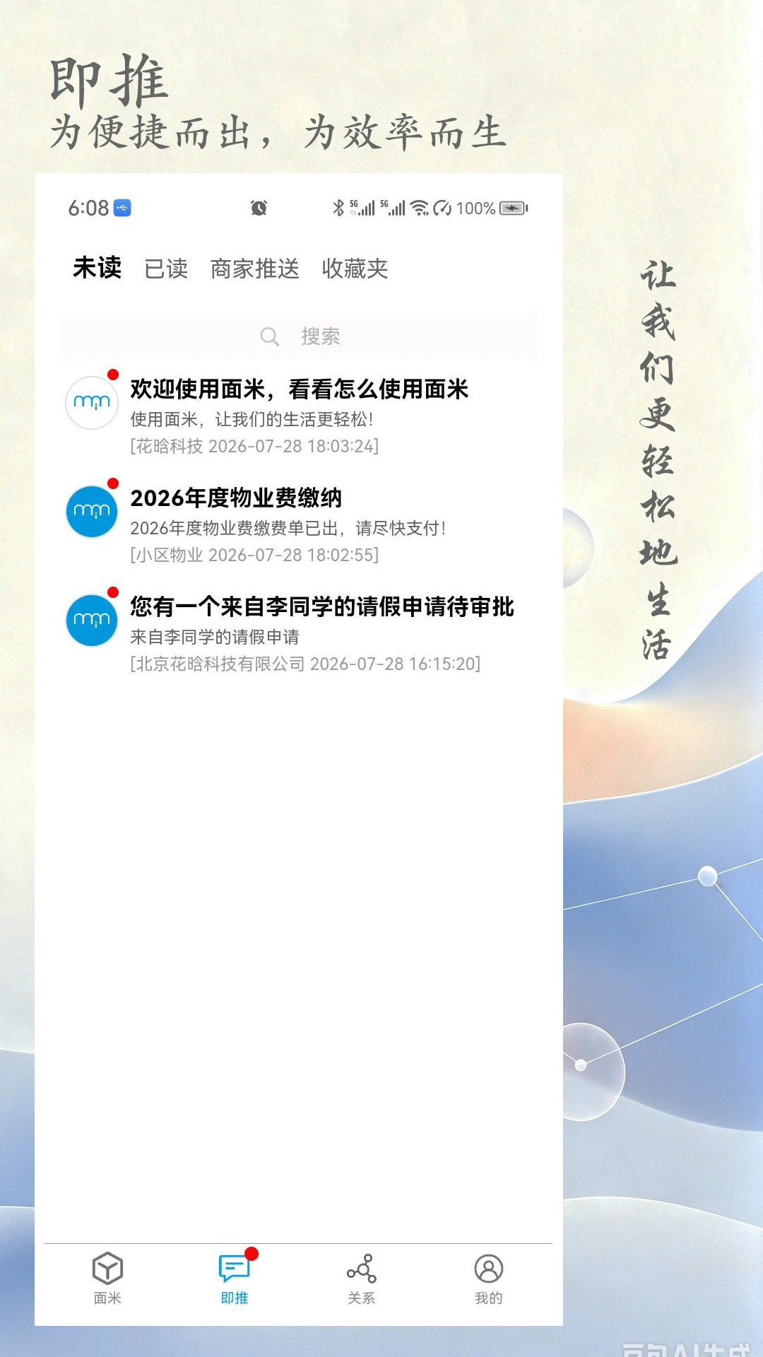 ����3.0.5 ����ʵ��