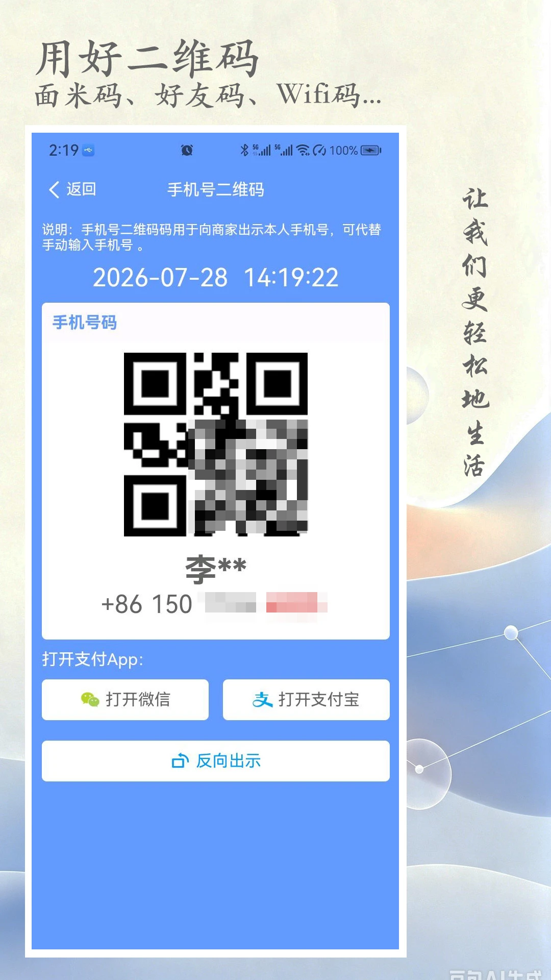 ����3.0.5 ����ʵ��