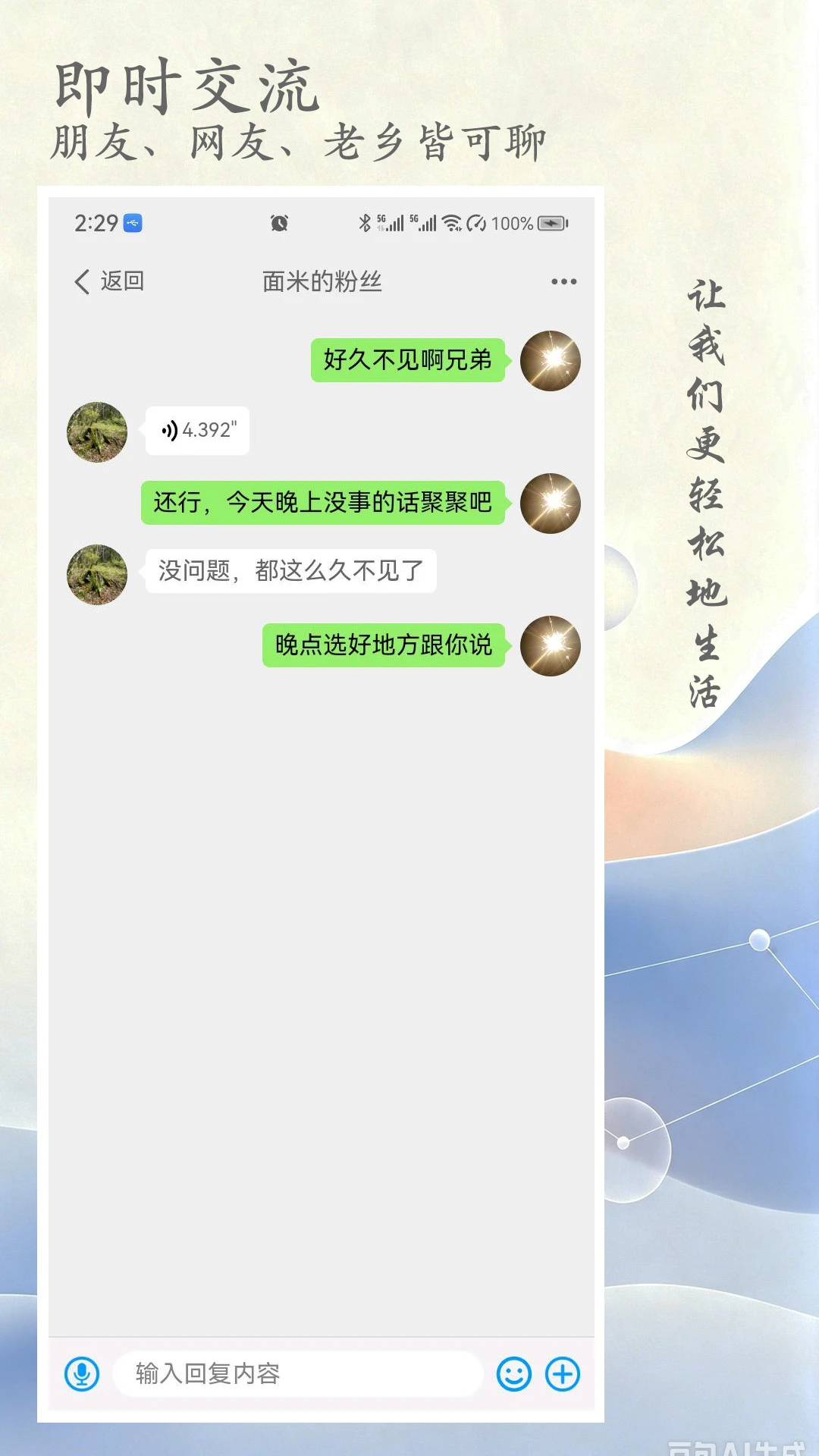 ����3.0.5 ����ʵ��